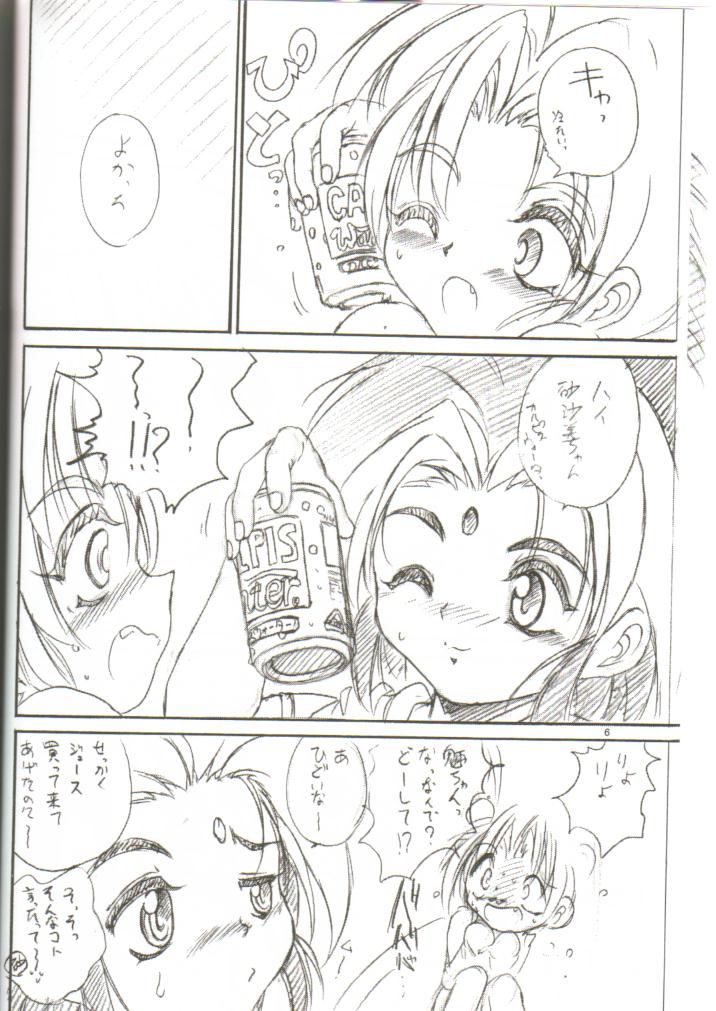 tWo With page 5 full