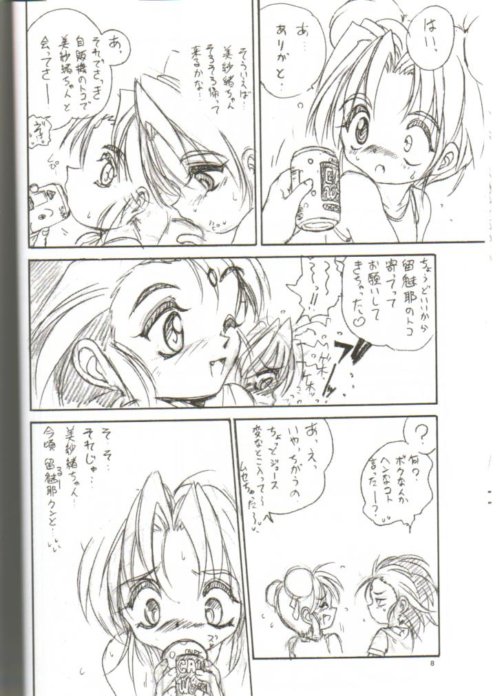 tWo With page 7 full