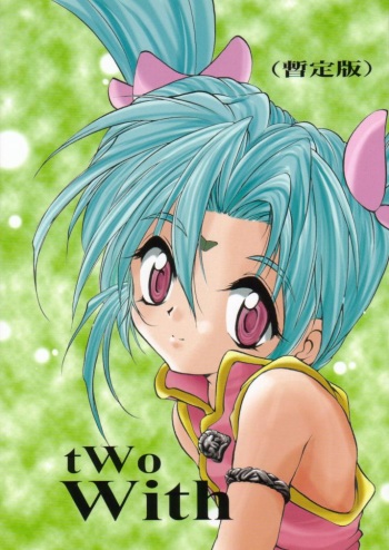 tWo With cover