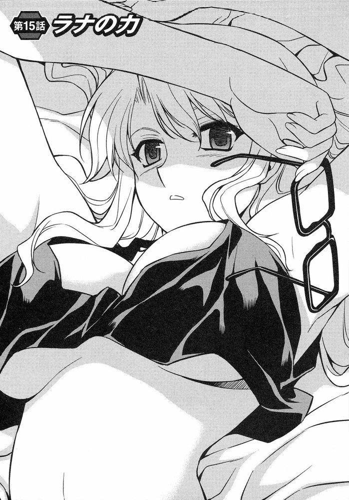 Freezing Gallery page 9 full