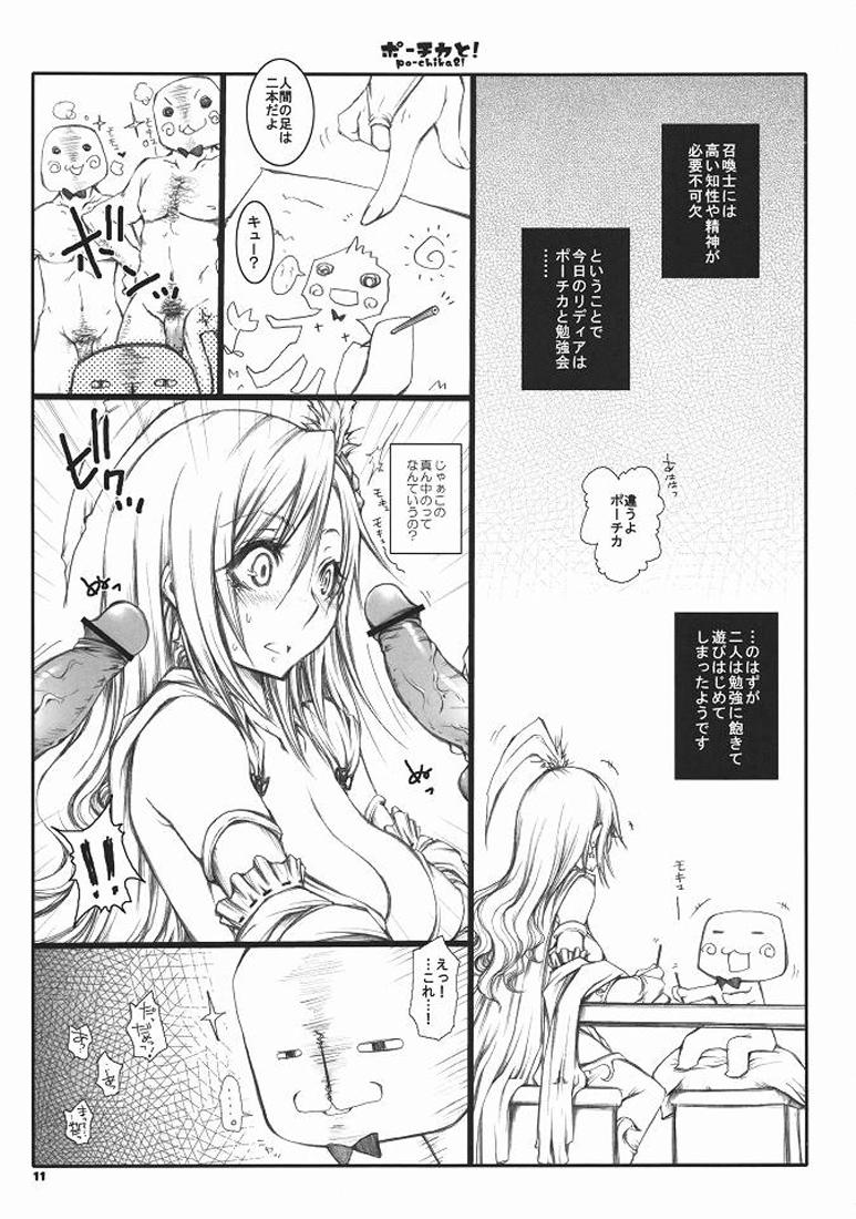 PO-CHIKA&amp;! page 10 full