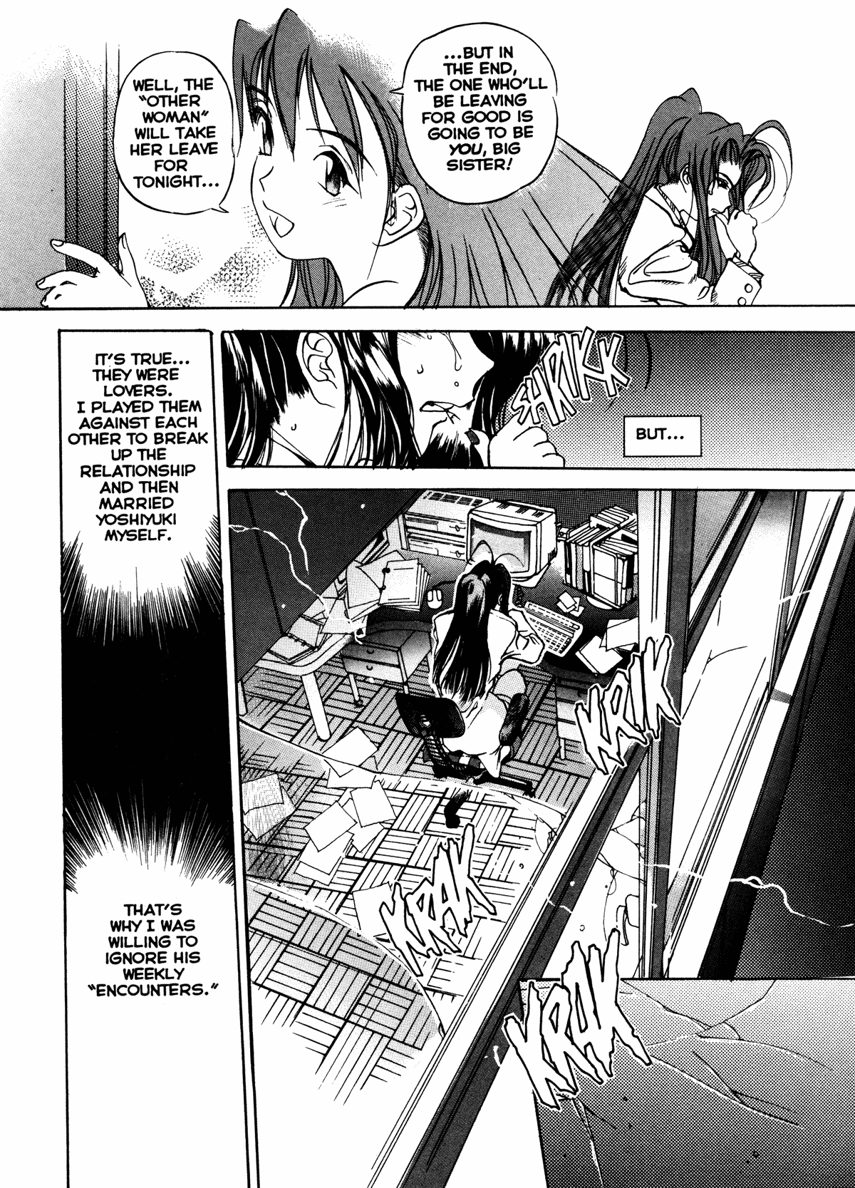 Silky Whip 2 page 7 full