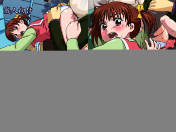 Karei Naru Minori cover