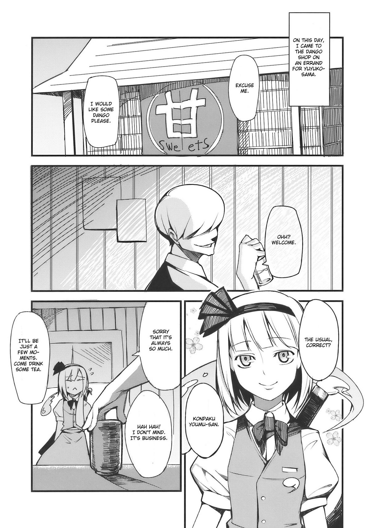 Myon na Otsukai page 3 full
