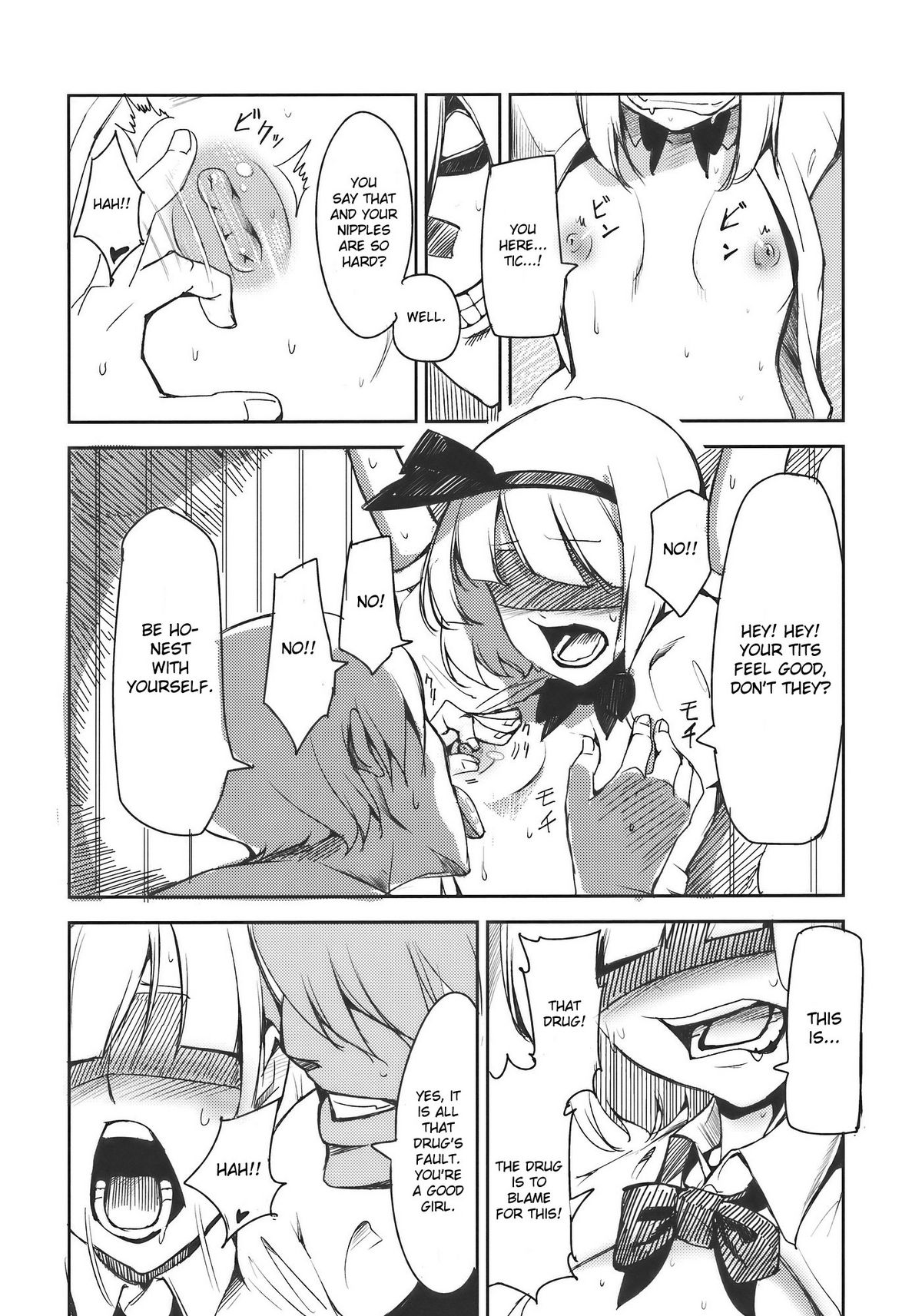 Myon na Otsukai page 8 full