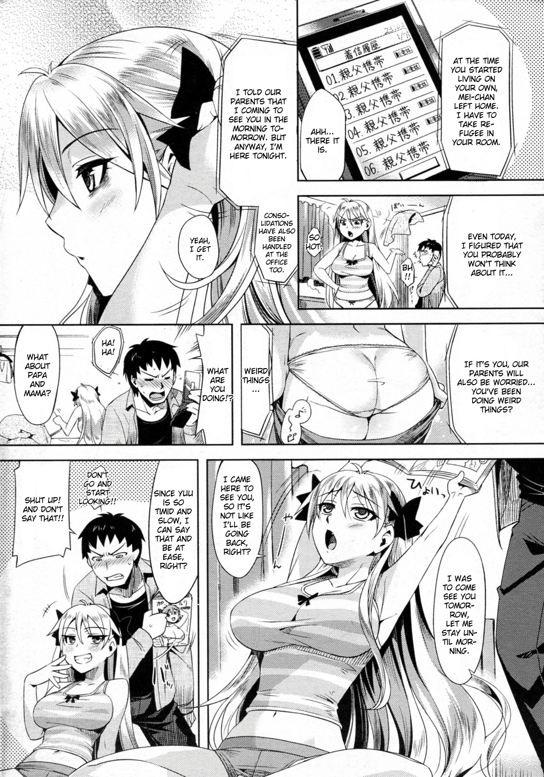 Arashi no Yoru Ni page 3 full