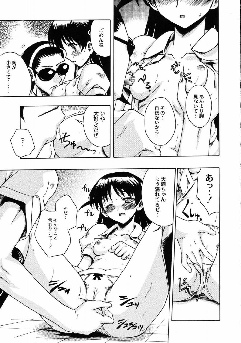 Deluxe CARBINE page 9 full