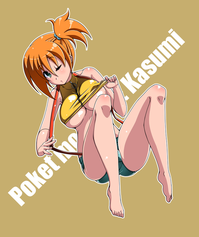 Satsuki Imonet Gallery page 6 full