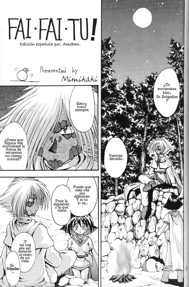 KUJIKENAIKARA! page 4 full