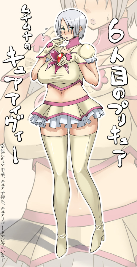 Ivy page 3 full
