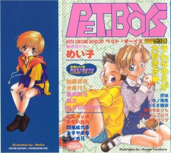 Pet-boy's Vol. 1 cover