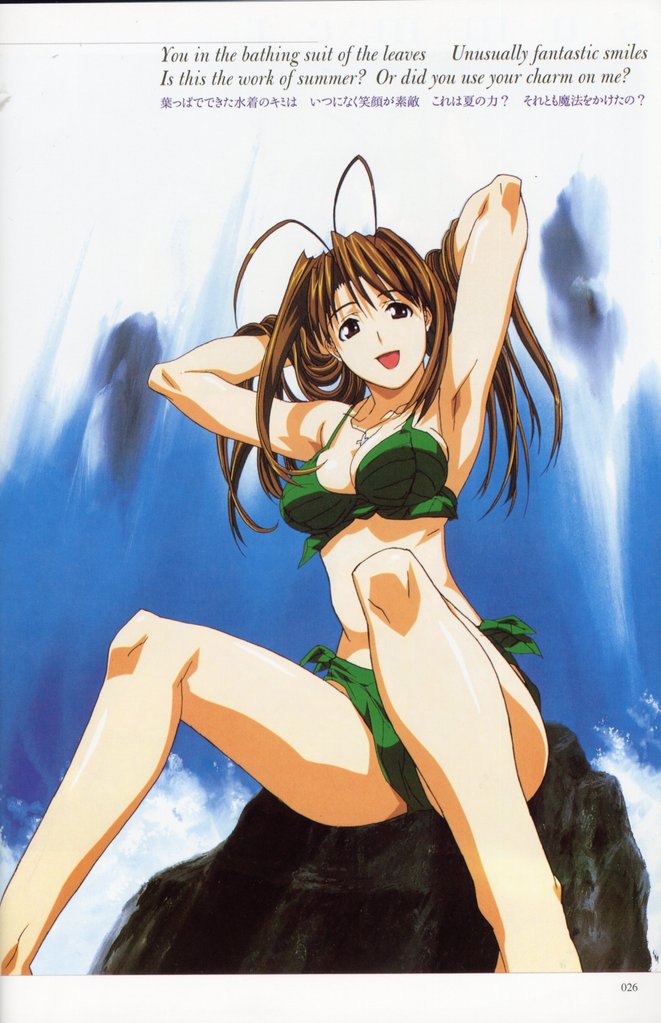 Ecchi Gallery2 page 8 full
