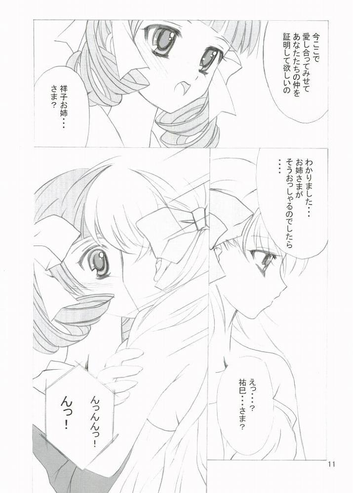 ROSE SWEETS 6 page 10 full