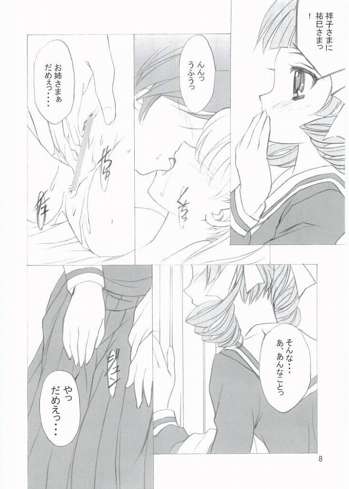 ROSE SWEETS 6 page 7 full