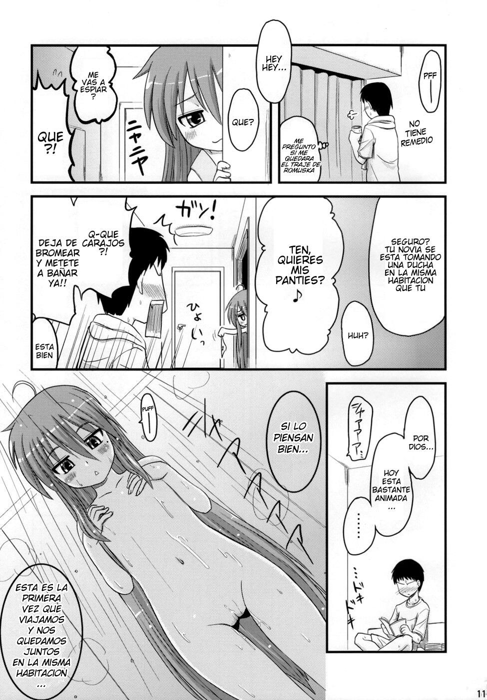 Konata to OO Soushuuhen 4 Satsu Zenbu to + 1 page 10 full