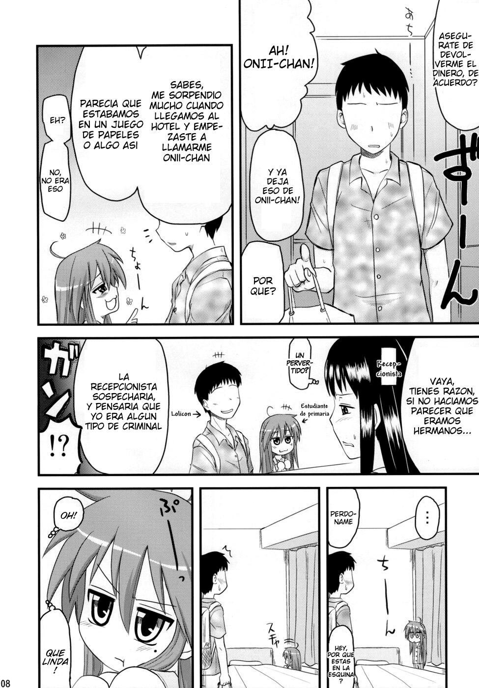 Konata to OO Soushuuhen 4 Satsu Zenbu to + 1 page 7 full