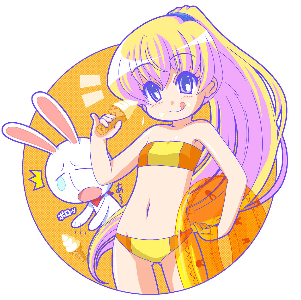 Pani Poni Dash Image Set page 9 full