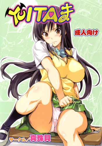 YUITA-MA cover