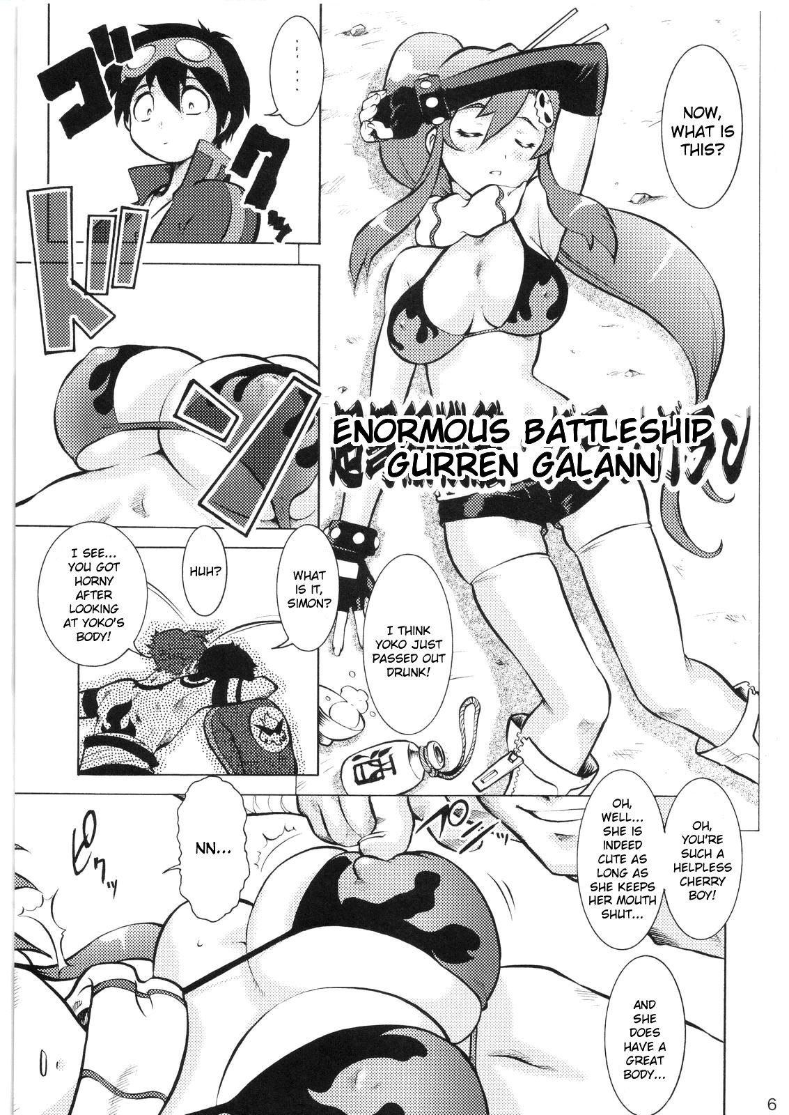 Umedamangashuu 12 Shito page 3 full