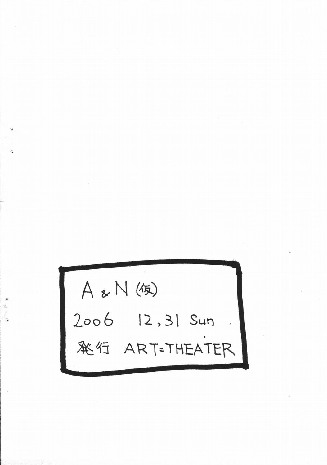 A &amp; N page 8 full