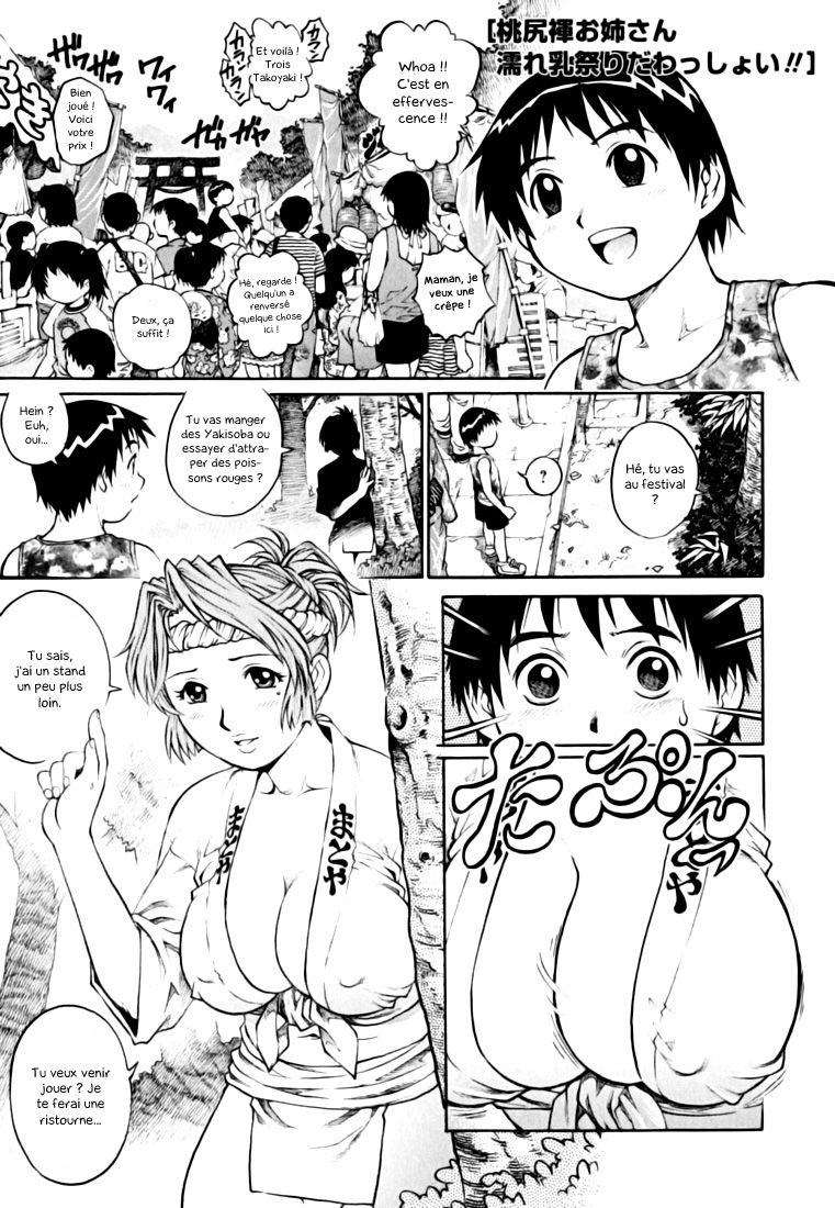 Doutei Shounen - The Cherry Boys Ch. 6-10 page 2 full