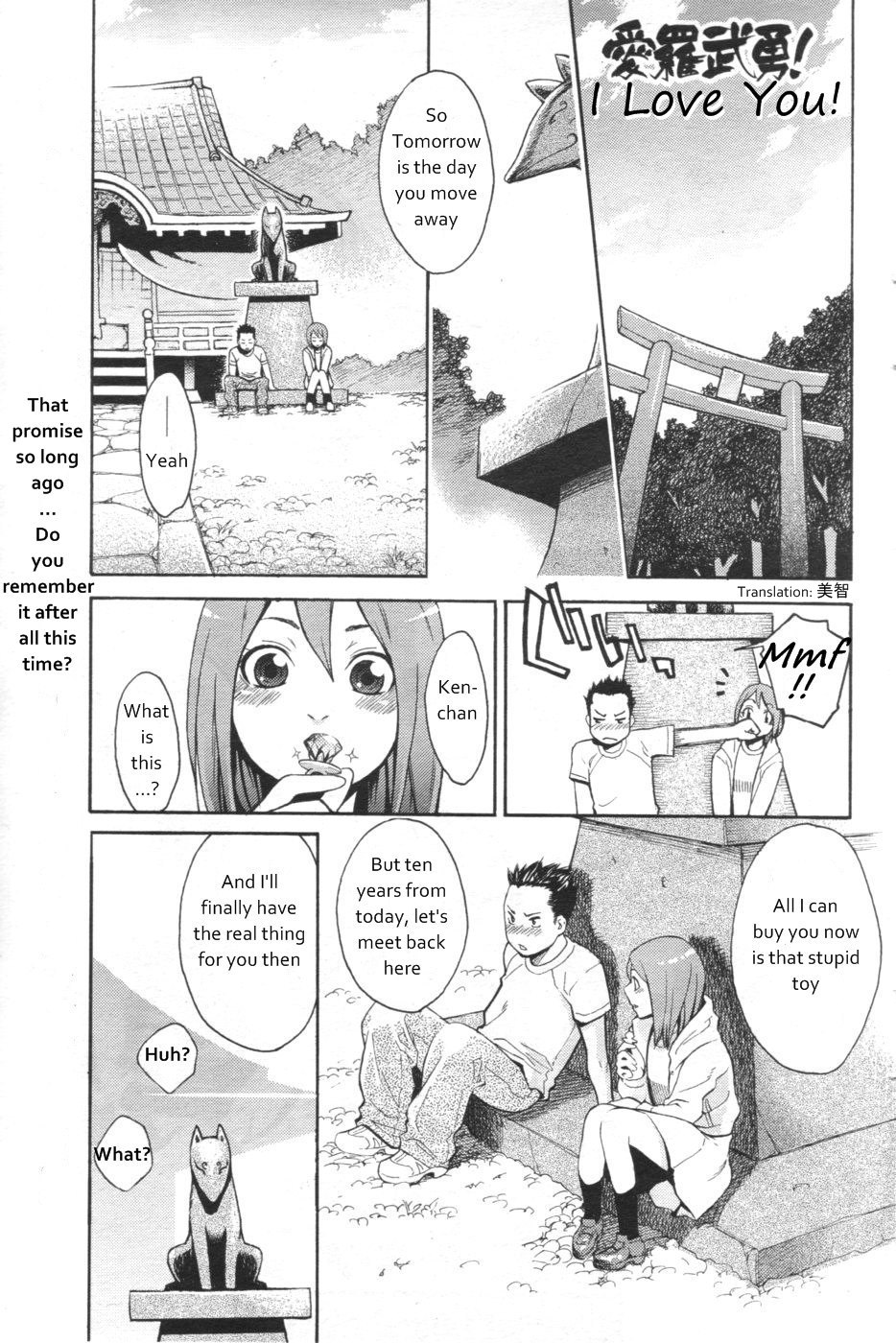 I Love You! page 1 full