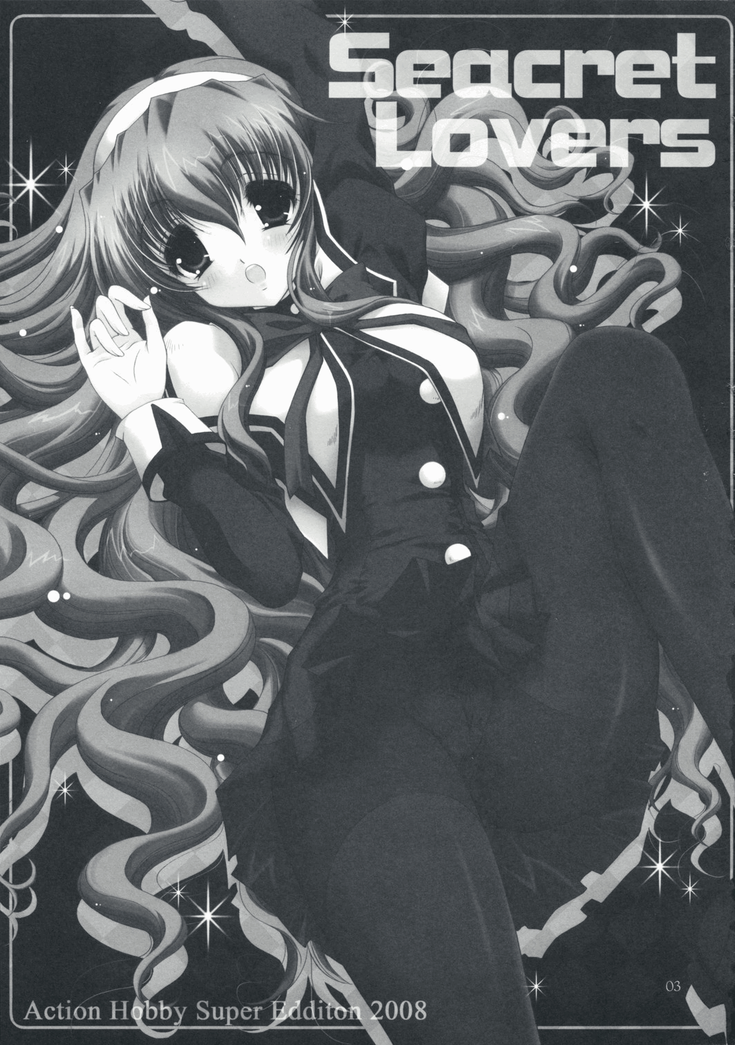 Seacret Lovers   =Team Vanilla= page 2 full