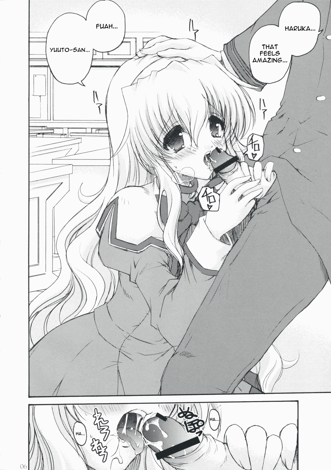 Seacret Lovers   =Team Vanilla= page 5 full