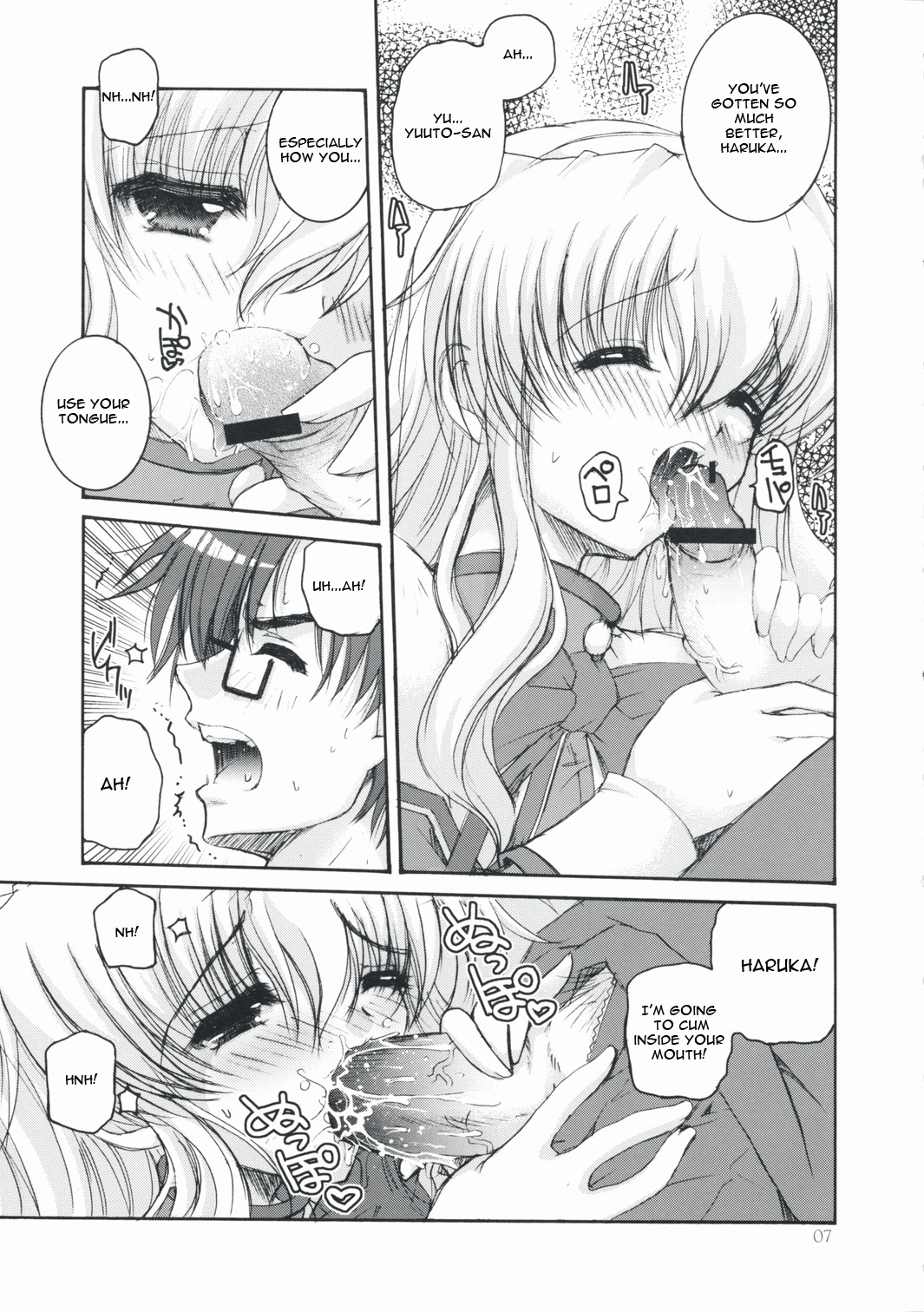 Seacret Lovers   =Team Vanilla= page 6 full