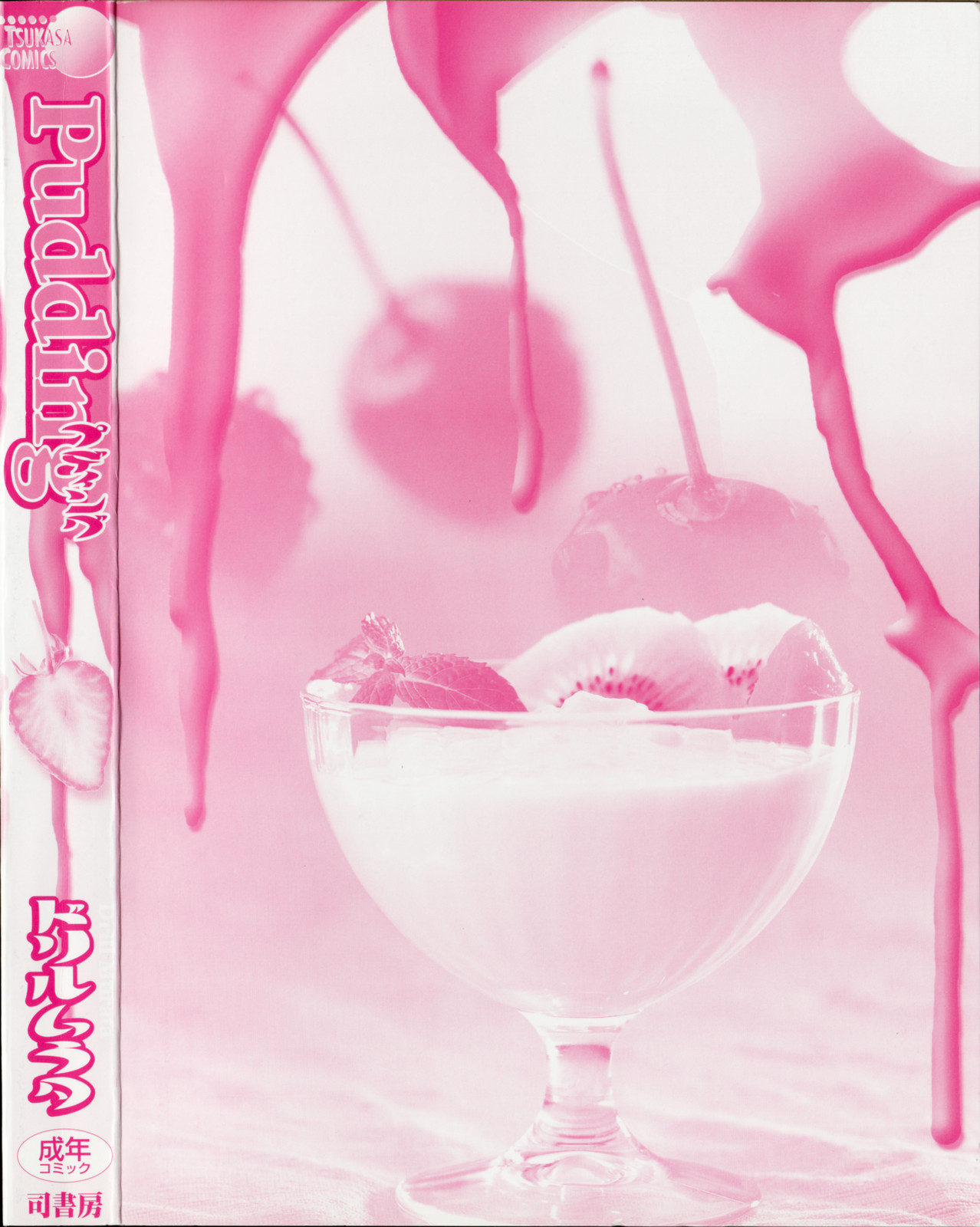 Pudding page 4 full