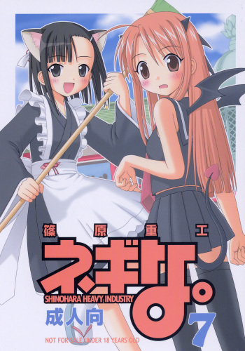 Negina. 7 cover