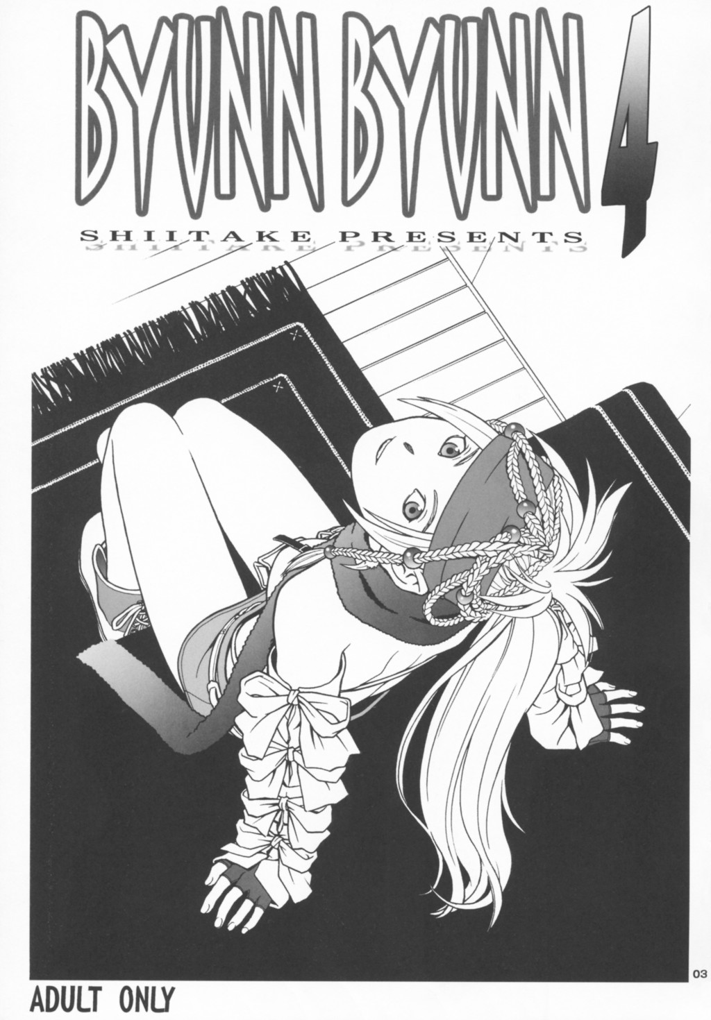 BYUNN BYUNN 4 page 2 full