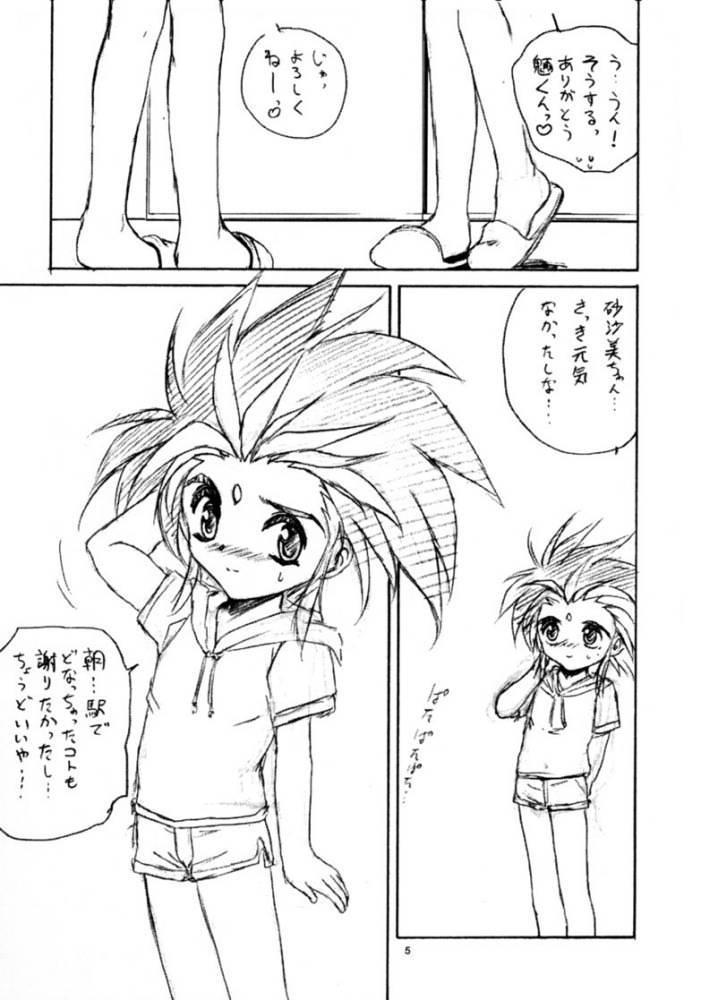 WIZ page 4 full