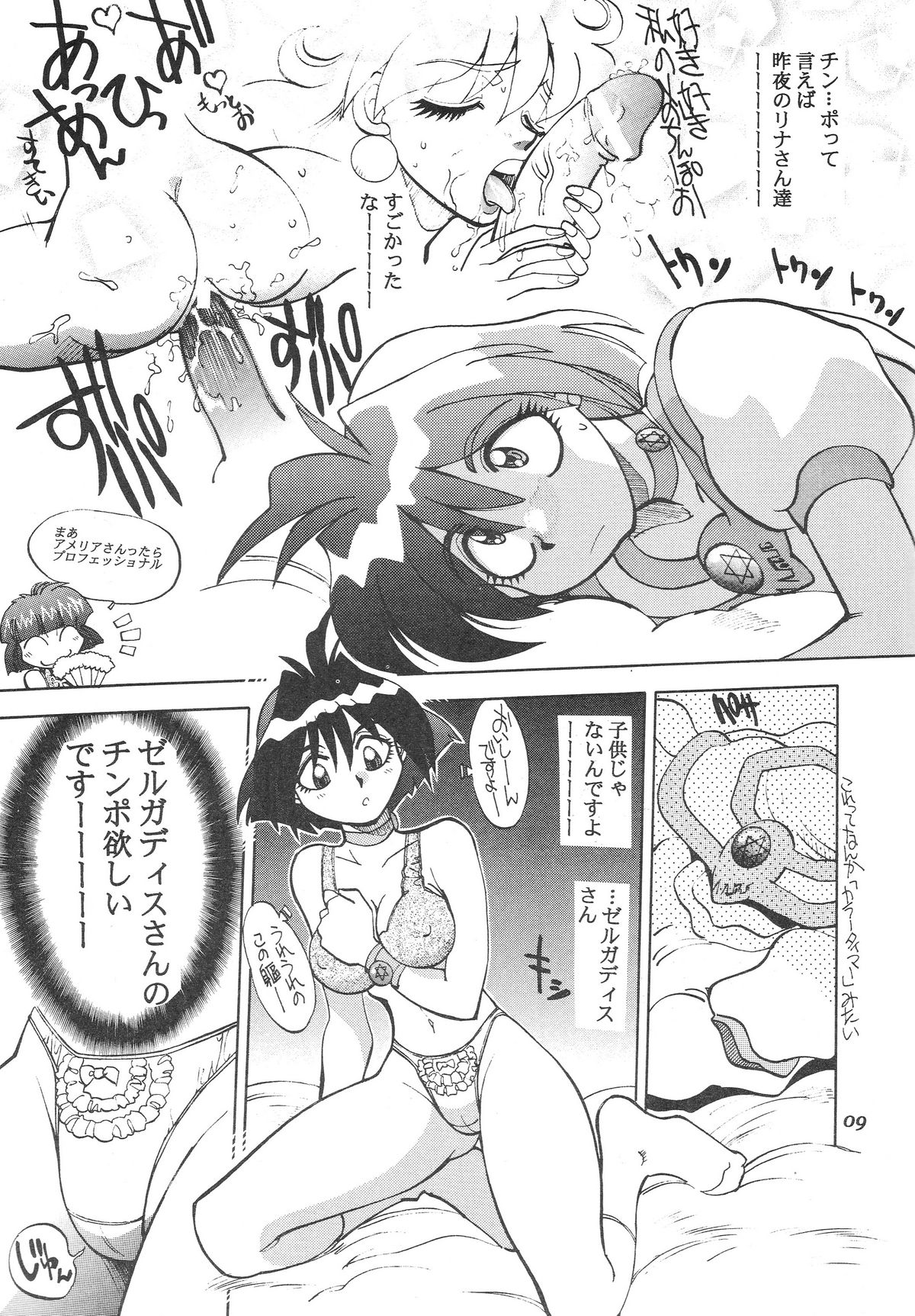 Mantou 20 page 10 full