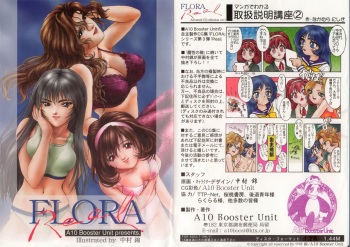 FLORA Real cover