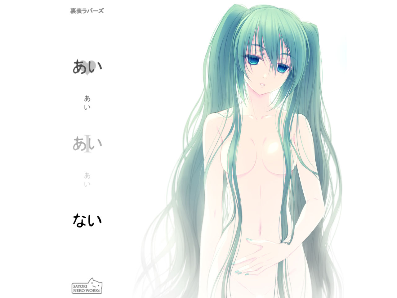Miku Hatsune Gal page 9 full