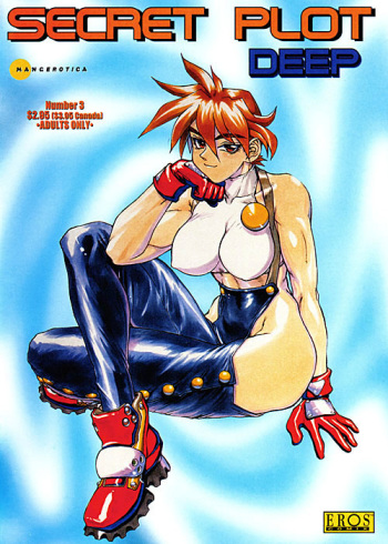 Secret Plot Deep 3 cover
