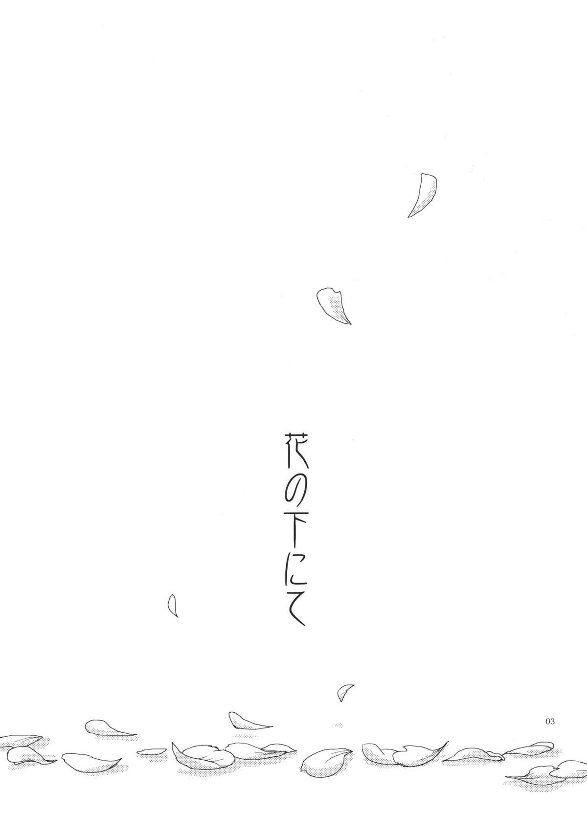 Hana no Shita Nite page 3 full