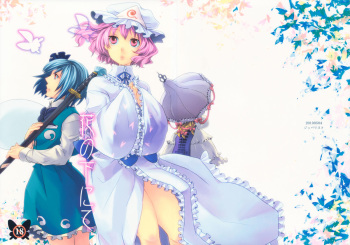 Hana no Shita Nite cover