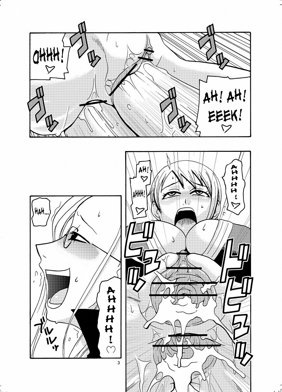Nami no Ura Koukai Nisshi 2 page 4 full