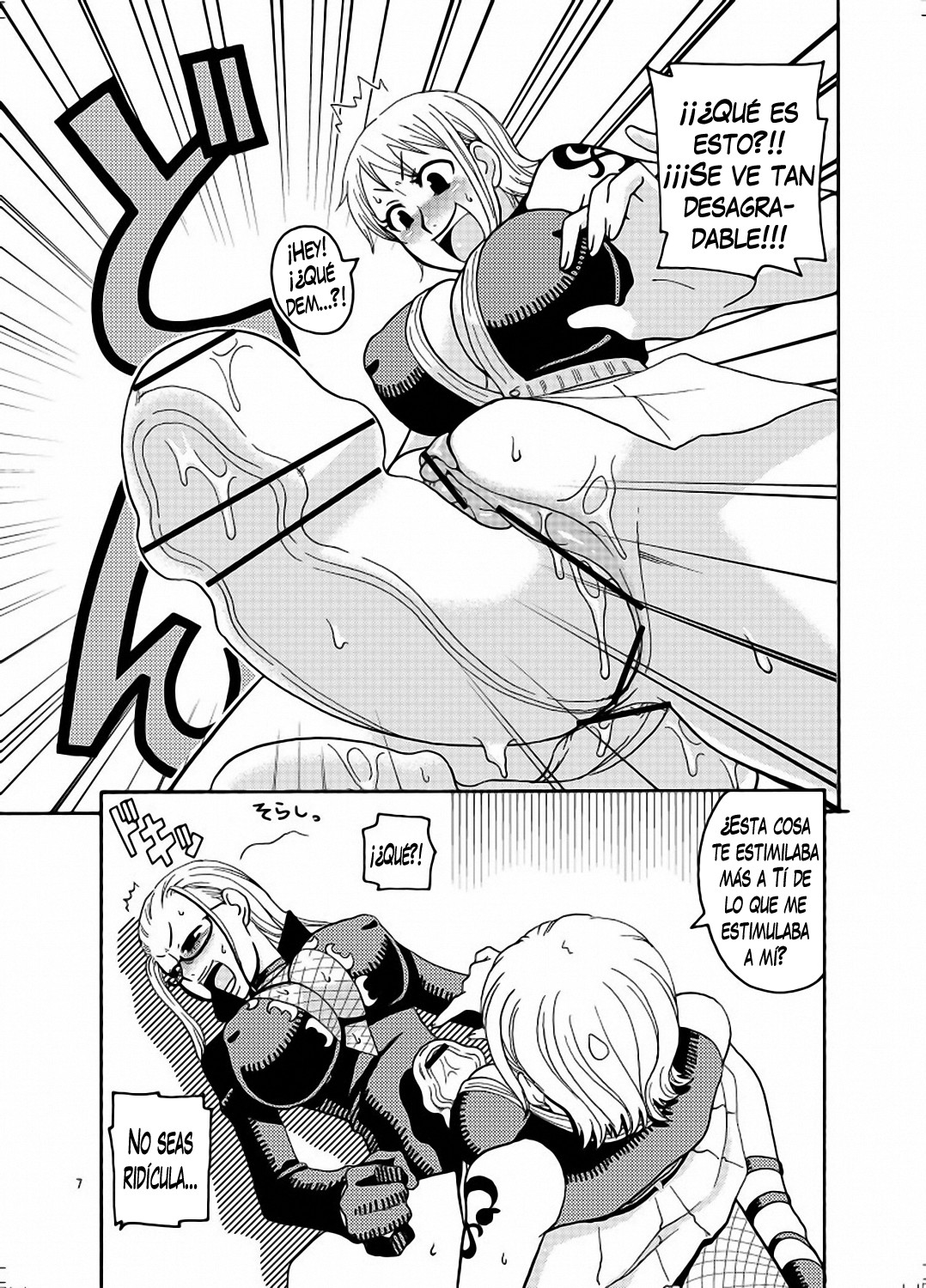 Nami no Ura Koukai Nisshi 2 page 8 full