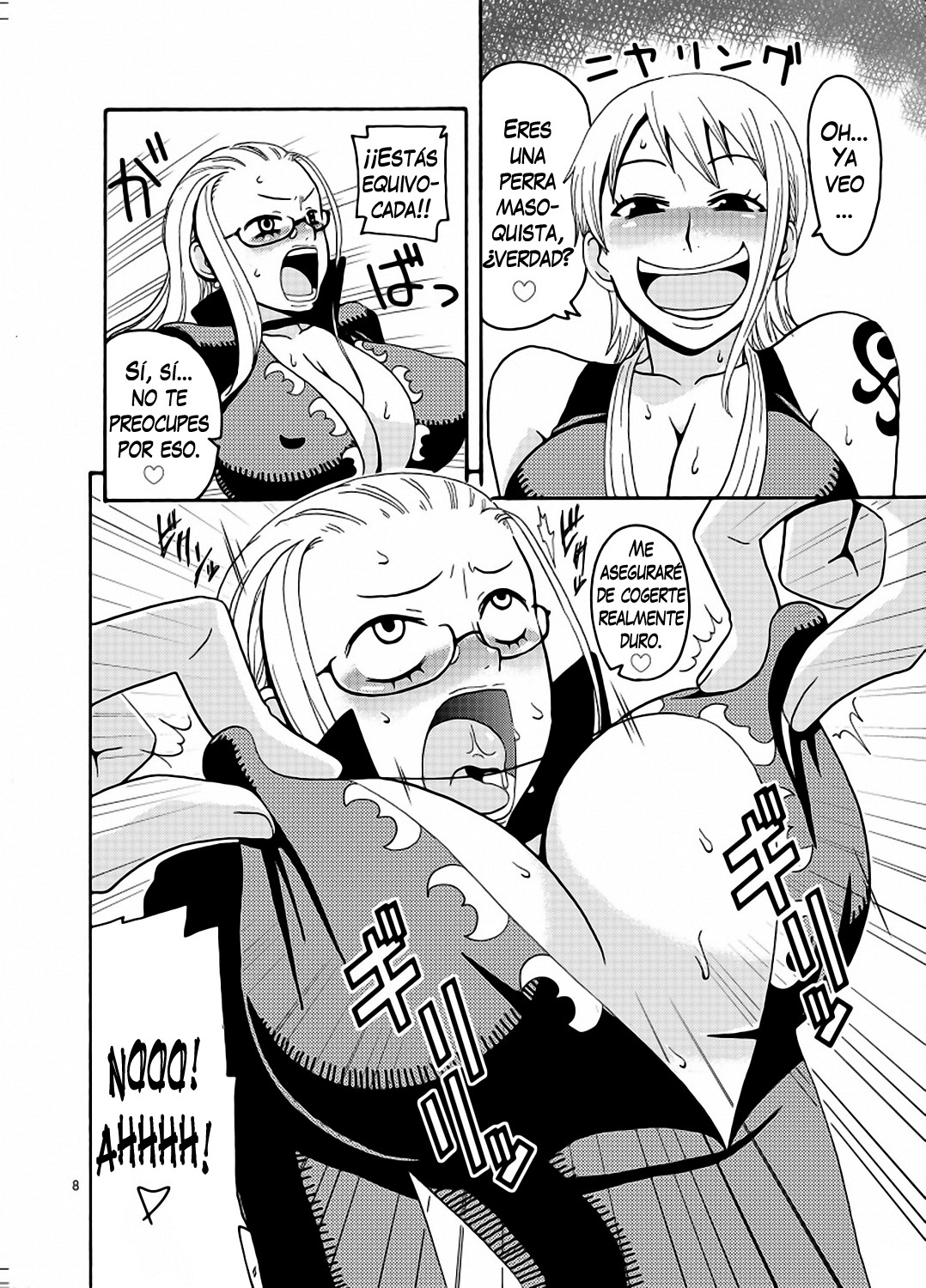 Nami no Ura Koukai Nisshi 2 page 9 full