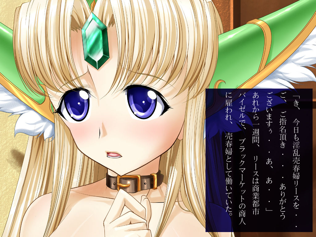 Seiin Oujo page 4 full