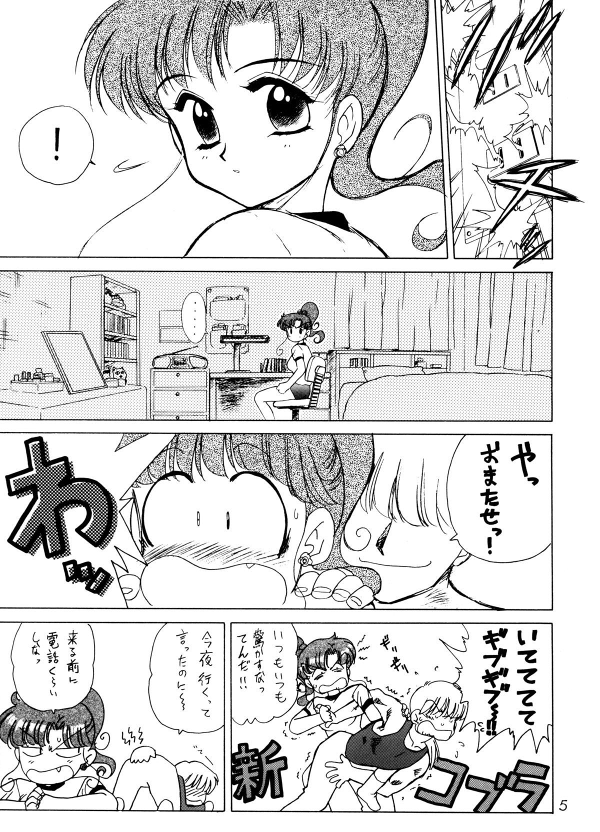 Green Day page 4 full