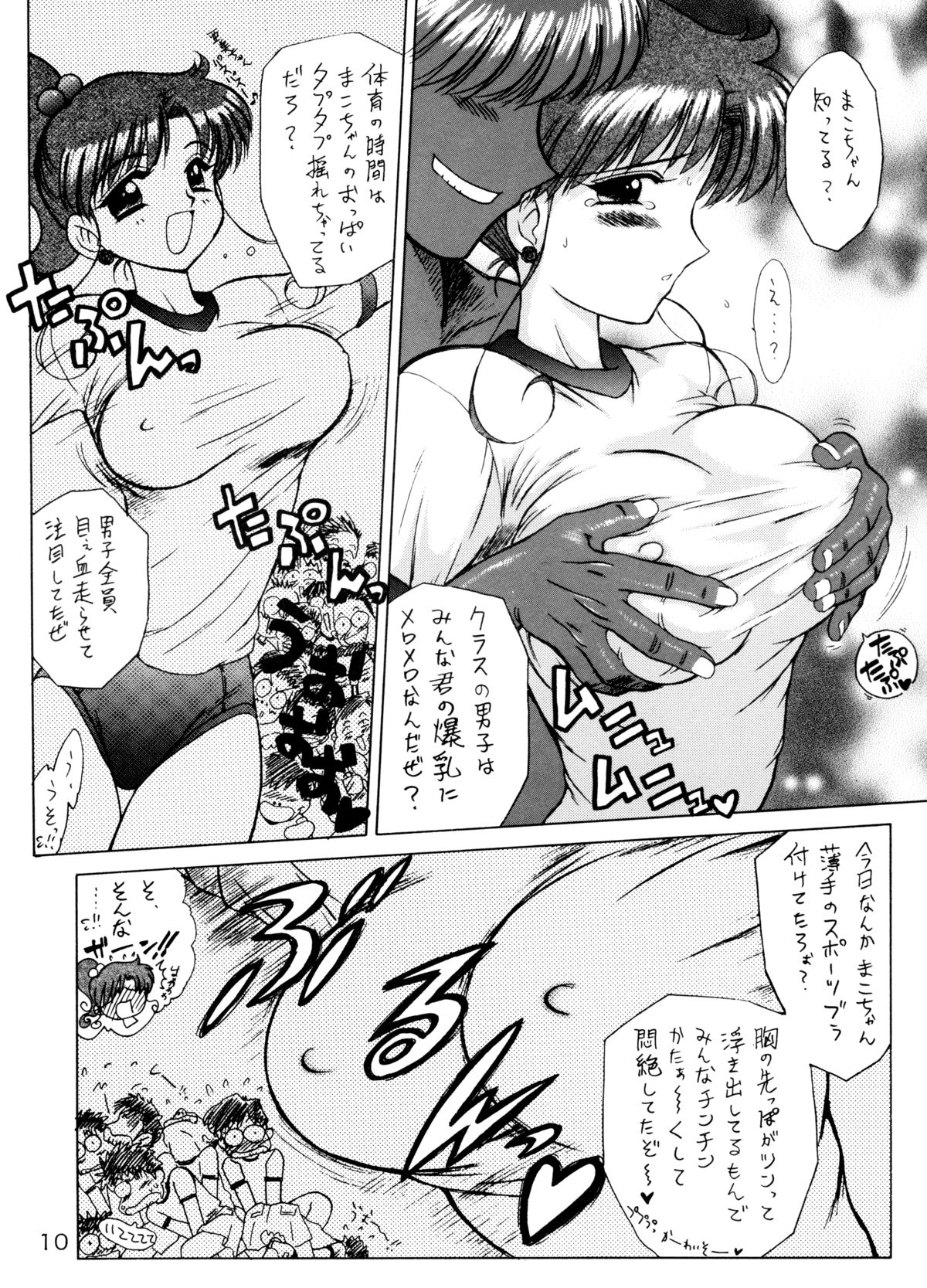 Green Day page 9 full
