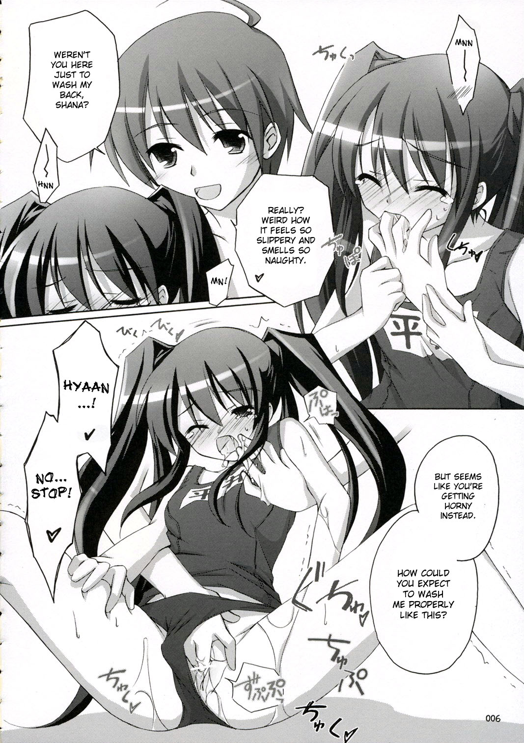 Ofuro no Omocha page 5 full