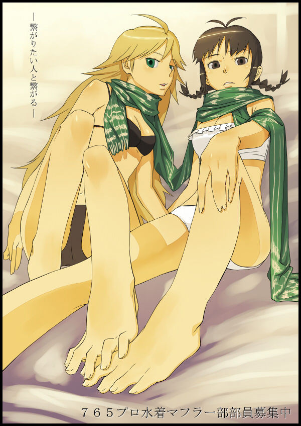 ULTIMATE Foot fetish Hentai Gallery PACK 7 page 3 full