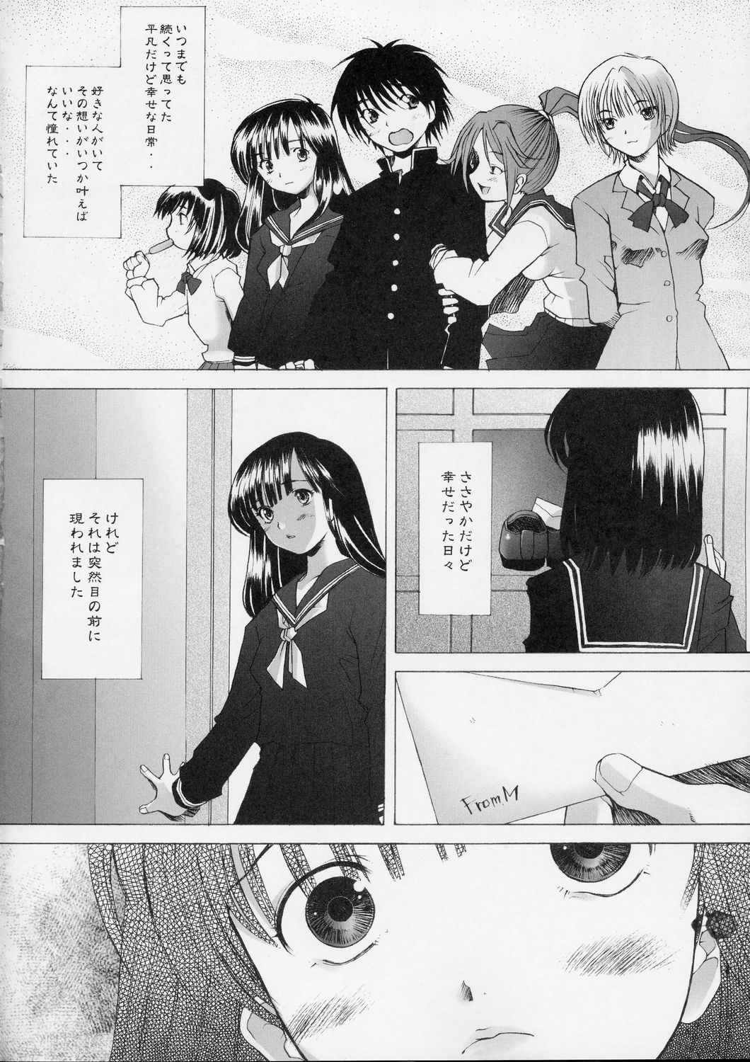 -Jam- page 3 full