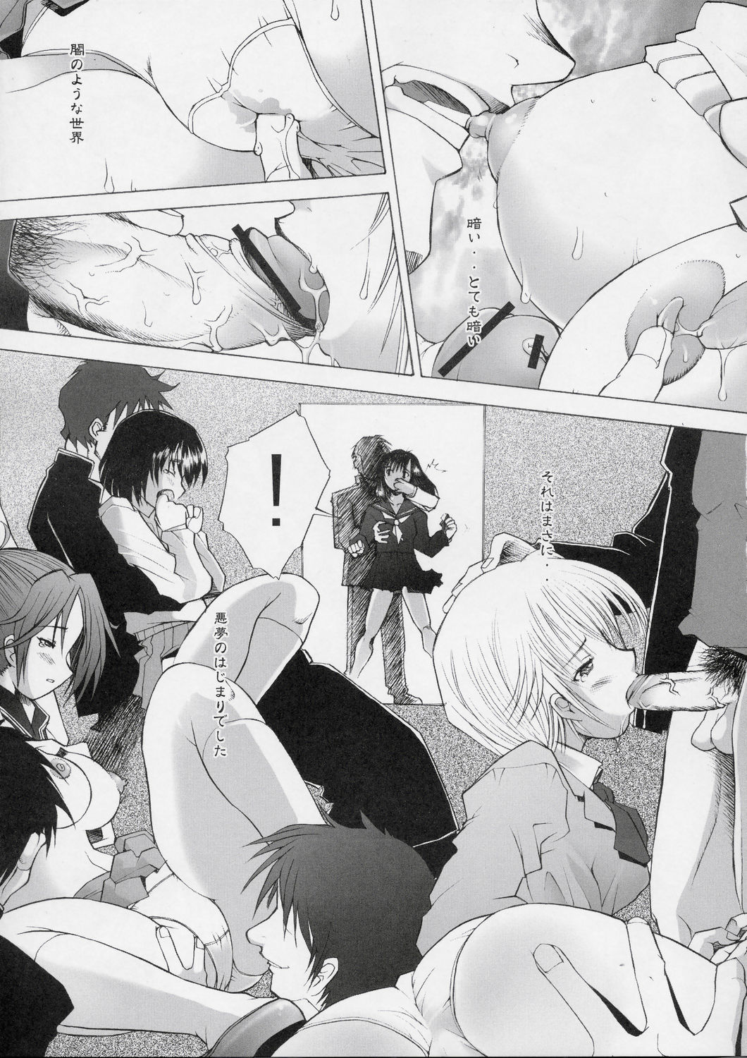 -Jam- page 4 full