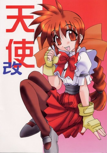 Tenshi Kai cover